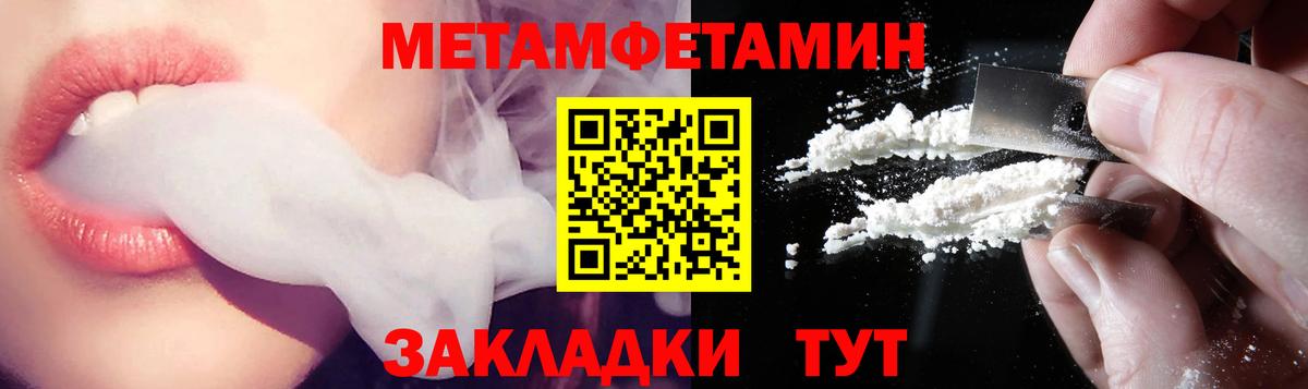 Amphetamine 97%  Вход с VPN  Амфетамин  Заринск 