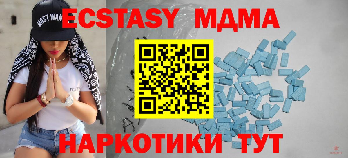 купить закладку  Вход с VPN  Заринск  Ecstasy бентли 