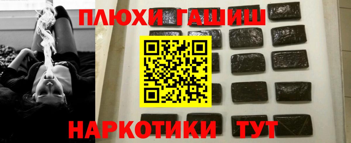 Заринск  ГАШ hashish  закладки  Гашиш  Гашиш VHQ  Вход с VPN 