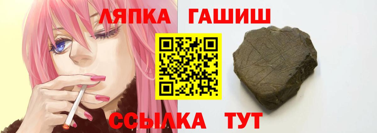 ГАШИШ гарик Заринск