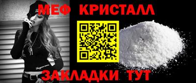 MDMA Комсомольск-на-Амуре