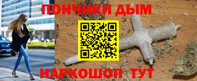 MDMA Комсомольск-на-Амуре