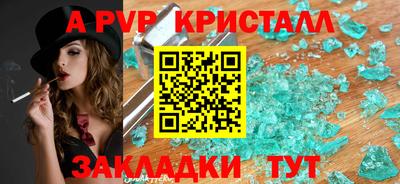 метадон Коммунар