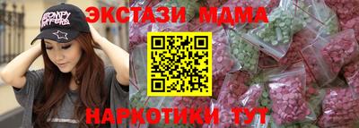 MDMA Комсомольск-на-Амуре