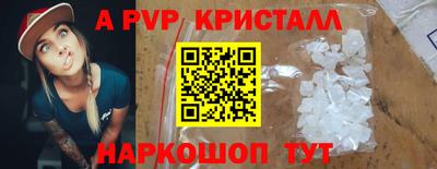 MDMA Комсомольск-на-Амуре