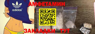 MDMA Комсомольск-на-Амуре