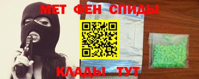 метадон Коммунар