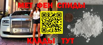 MDMA Комсомольск-на-Амуре
