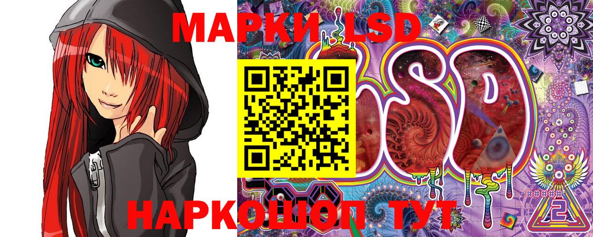 Марки NBOMe 1,8мг  Марки NBOMe 1,8мг  Наркотические марки  Заринск  Вход с VPN 